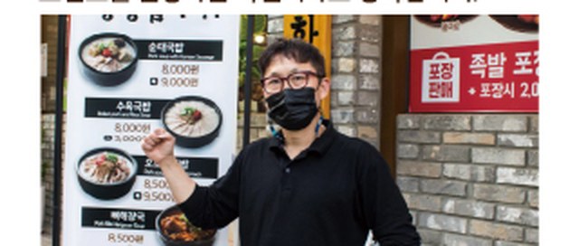 최○○ 점주