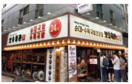 매장